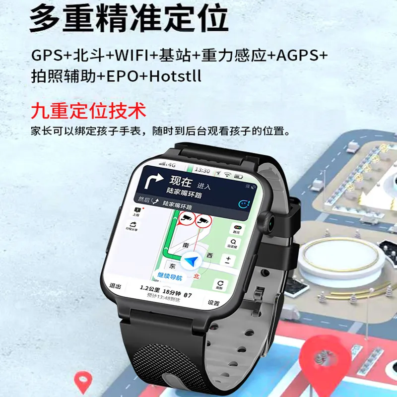 全网通5g儿童电话手表插卡智能WiFi下载上网男款女生成人学生手表