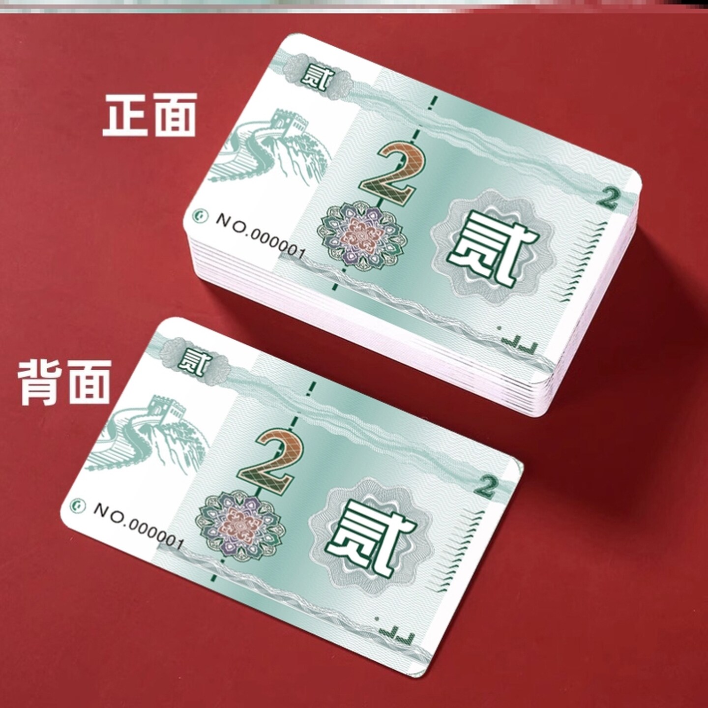 麻将卡筹码妃子加厚茶室代币卡片塑料牌棋牌卡室专用牌子打用的钱