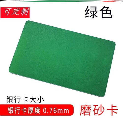 麻将机磨砂卡茶楼筹码颜色卡片打用的牌码厚款馆娱乐牌棋牌室用品
