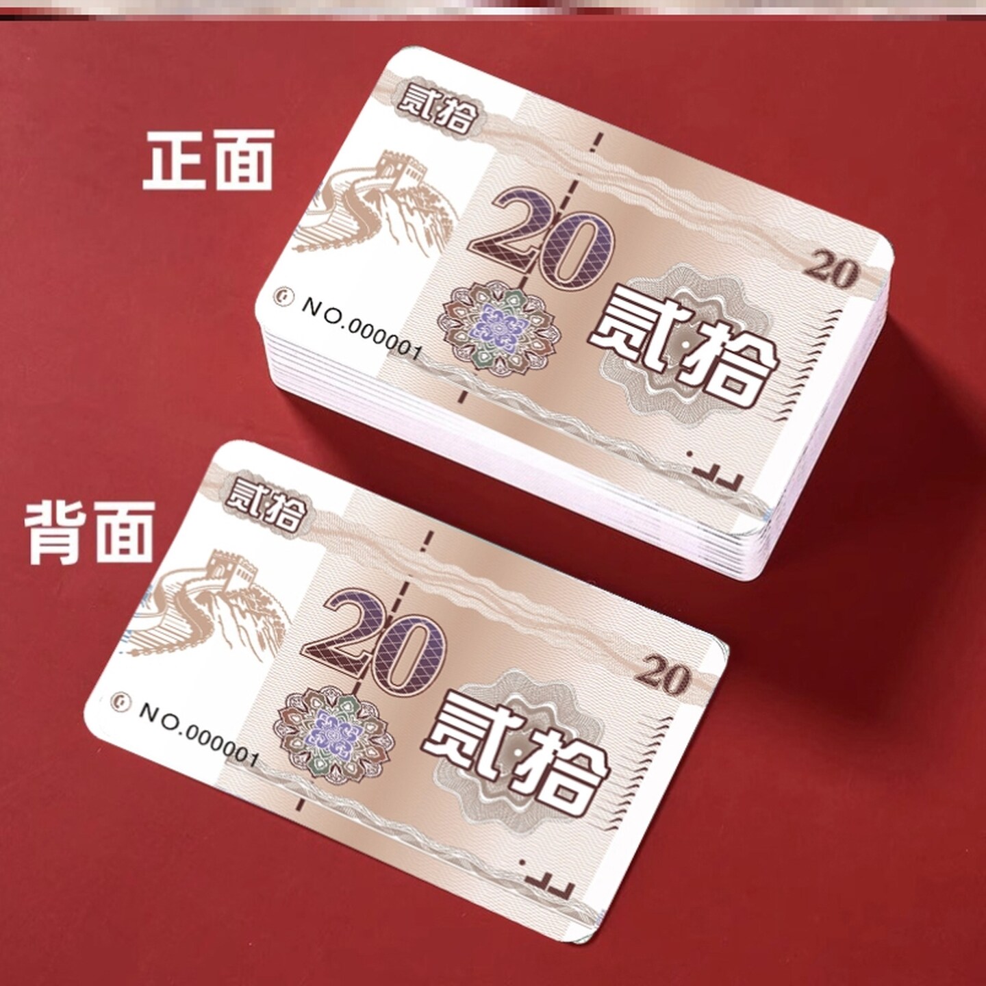 麻将码打用的打牌用娱乐室磨砂非子双面馆机筹码茶楼硬牌代币卡片