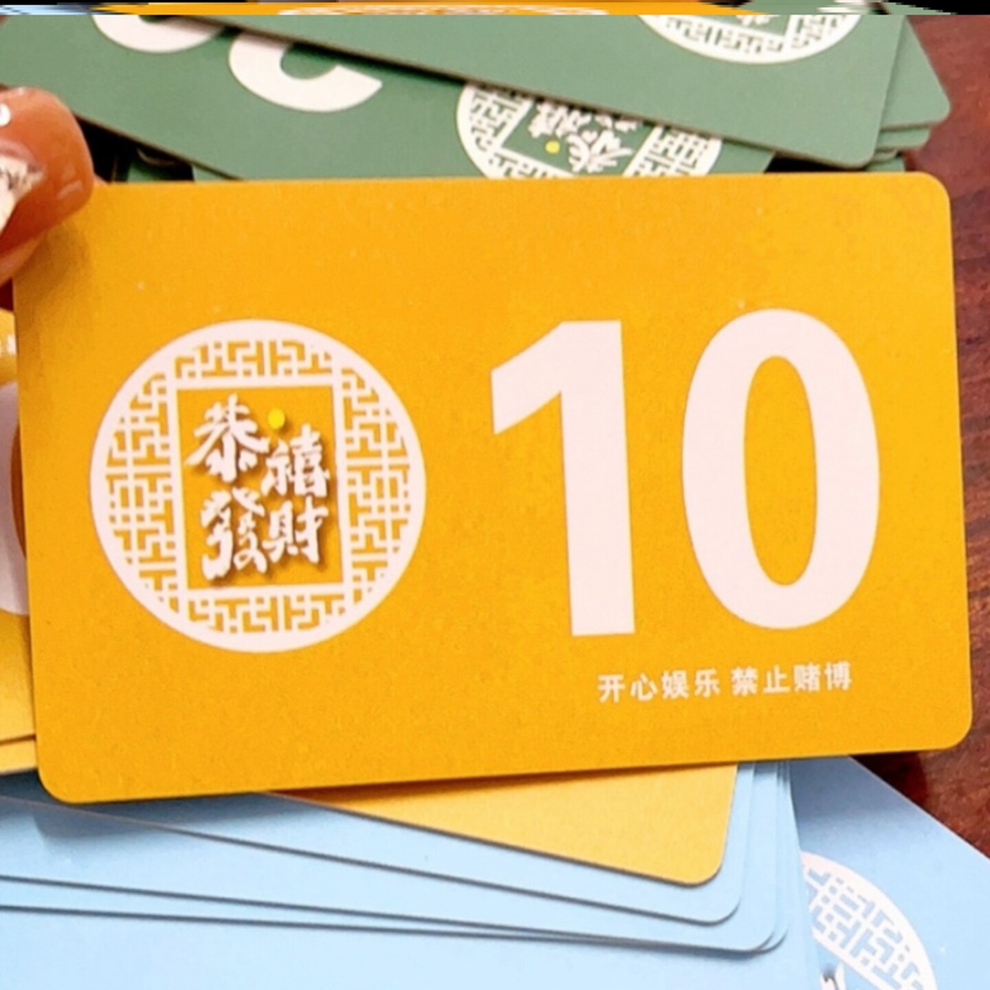 麻将牌币磨砂卡卡耐折加厚环保型茶室双面馆小面值娱乐牌防水非子