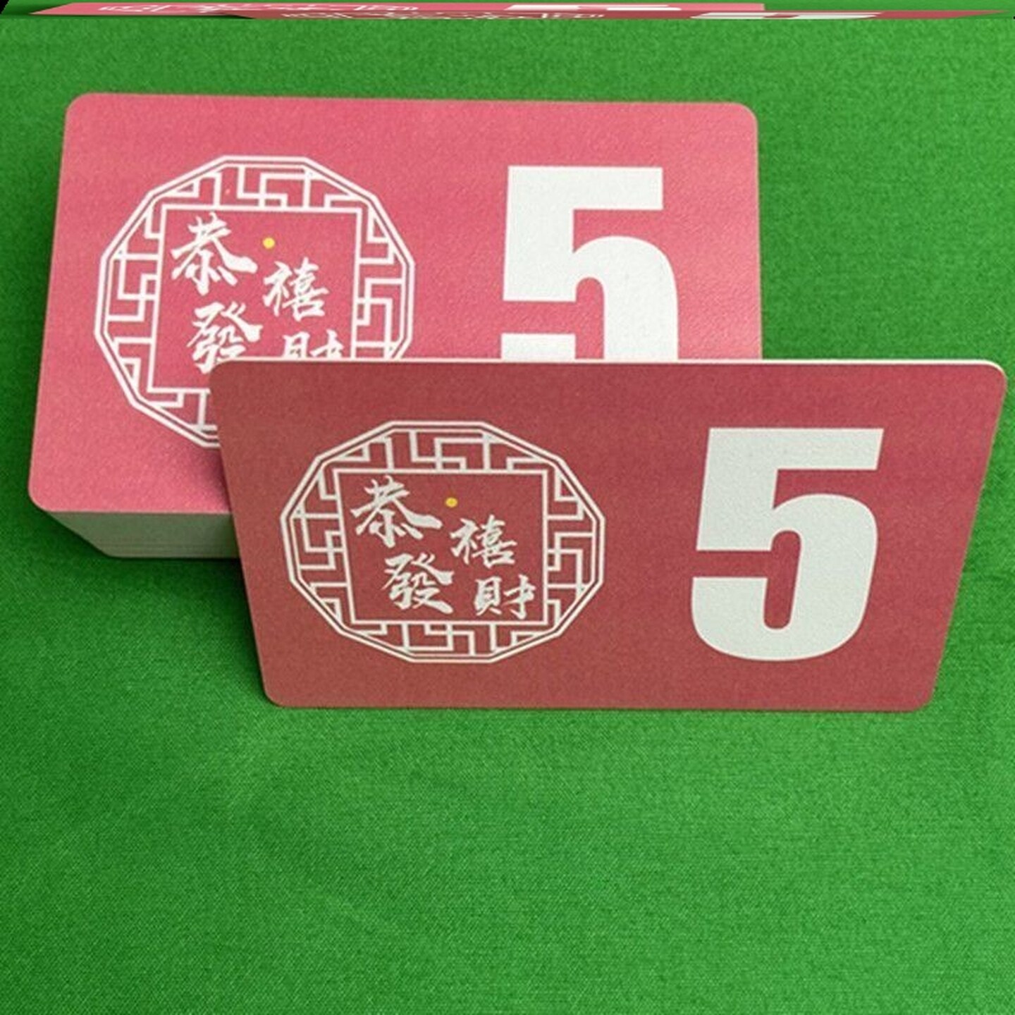 打麻将用的馆套装加厚机记分卡妃子棋牌室筹码卡磨砂码牌币带编号