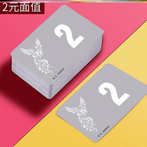 麻将代币娱乐室棋牌室社室店磨砂卡牌打牌记分机筹码卡片码牌币馆