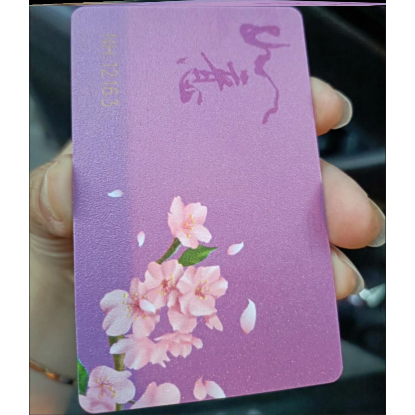筹码麻将卡硬牌馆无数字打用的长方形塑料片码室店棋牌室社卡专用