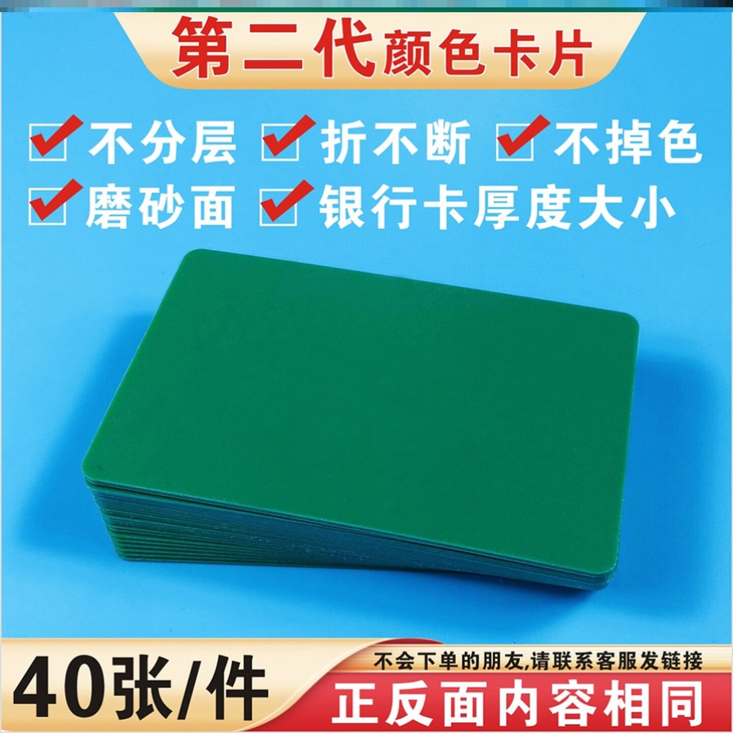 扑克牌筹码麻将机打用的套装游戏无面值卡非子打牌用塑料牌片卡牌