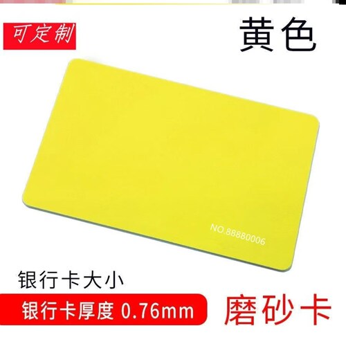 打麻将用的卡片机馆筹码棋牌卡无数字环保型飞子码子牌牌加厚室馆