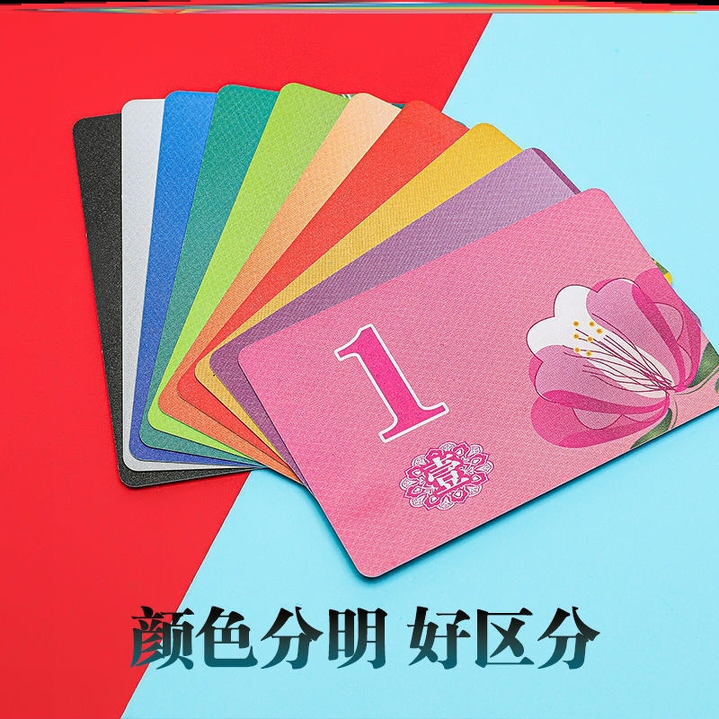 俱乐部积分兑换麻将码筹码机加厚记分卡代币牌片塑料片代金馆码子