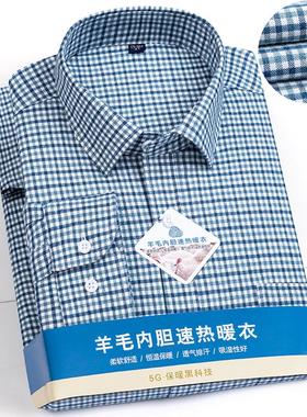 var2025冬季加绒保暖衬衫全棉羊毛格子男士长袖夹棉加厚商务休闲