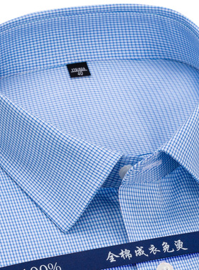 佤诺高端品牌DP全棉抗皱商务休闲长袖衬衫高级感绅士细格子制服新