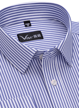 var高端弹性抗皱男士蓝条纹商务正装衬衫针织抗皱有口袋打底开衫