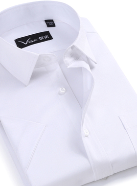 var高端纯棉男士短袖衬衣商务正装半袖麦穗纹白色工装寸衣夏新款