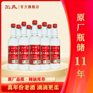 【清香老酒】汇成北京二锅头56度 2013年 清香型纯粮白酒整箱装