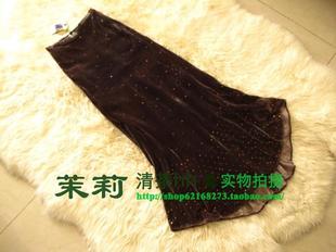 高档秋冬新款真丝金丝绒钉珠拖地长款鱼尾裙半身裙年会宴会礼服