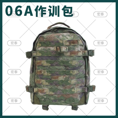 作训包户外运动战术背包