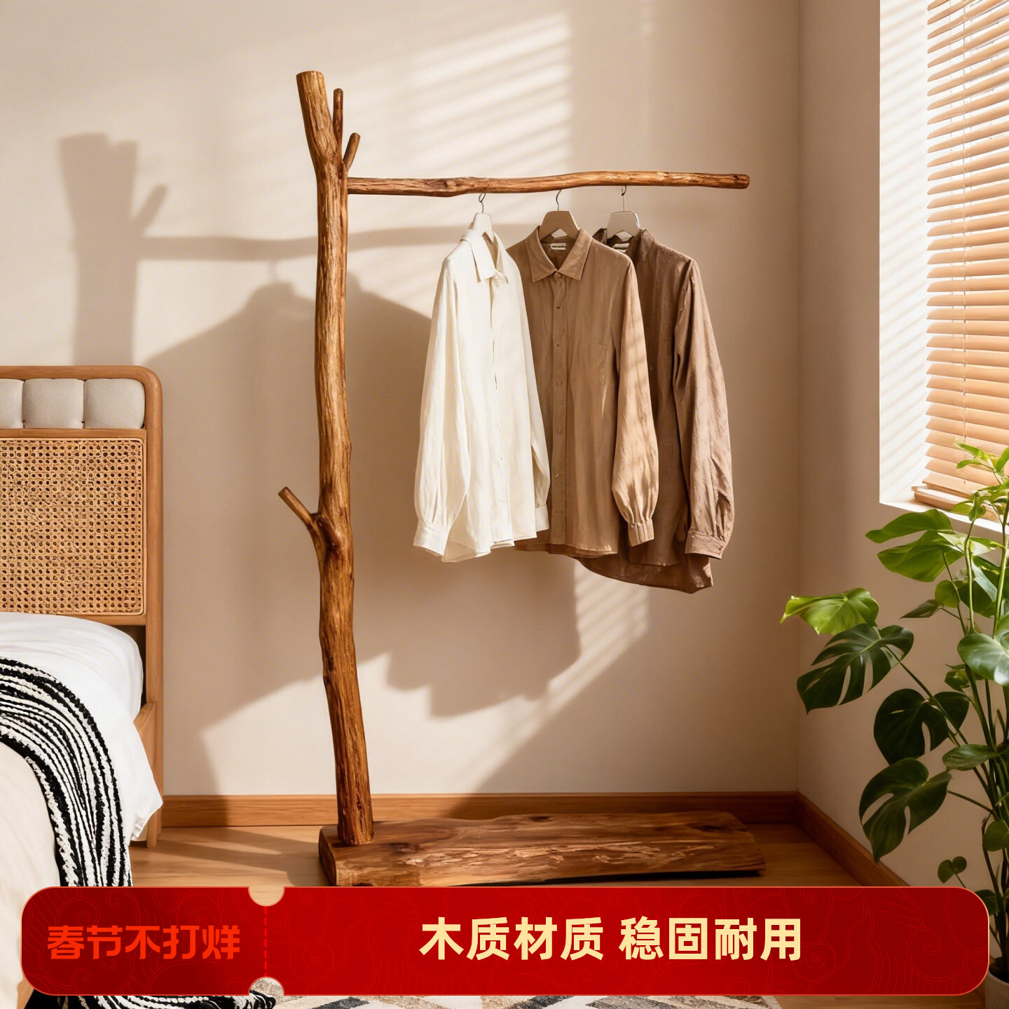 原木衣帽架7字型挂衣架卧室简约挂衣架民宿服装店落地展架实木架