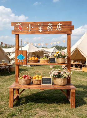 户外营地拍照打卡氛围展示架