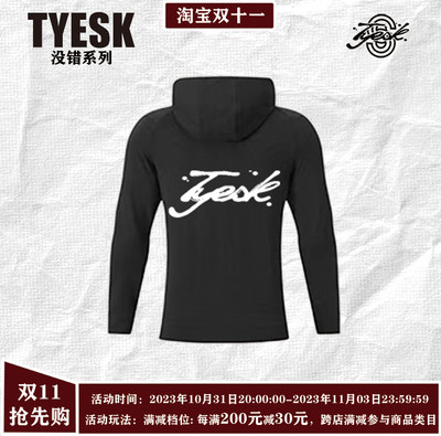 TYESK没错学生秋保暖卫衣训练服