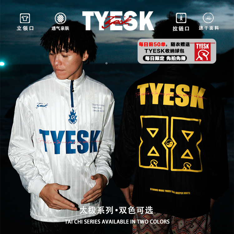 TYESK炽燥太极Blokecore美式秋衣