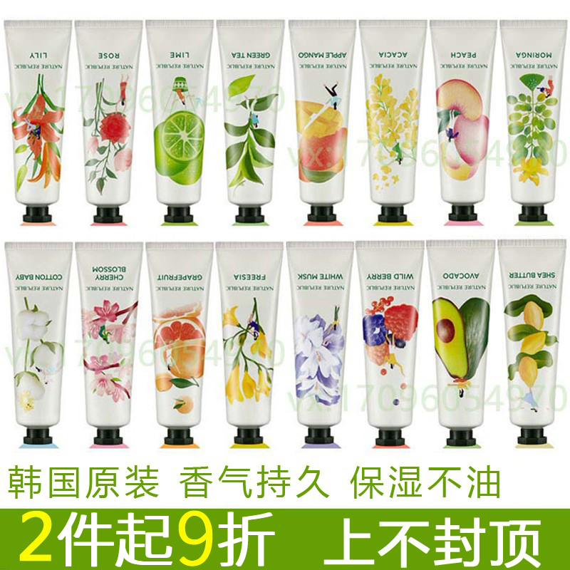 正品naturerepublic水蜜桃护手霜