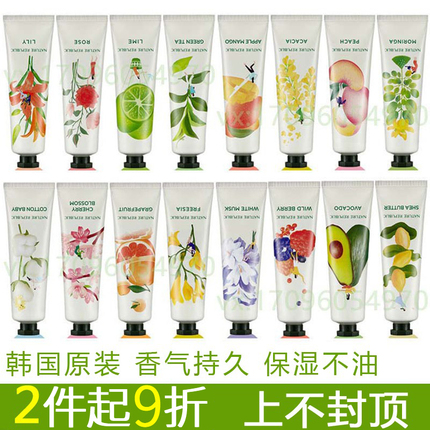 正品NatureRepublic自然乐园护手霜 水蜜桃夏季不油腻韩国exo小支