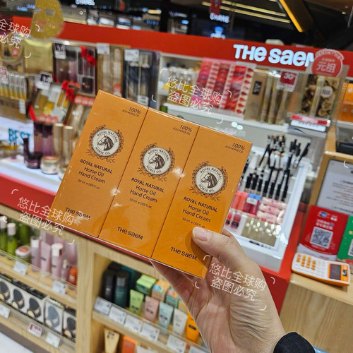 韩国the saem得鲜正品济州岛马油护手霜滋润保湿旅游送伴手礼物