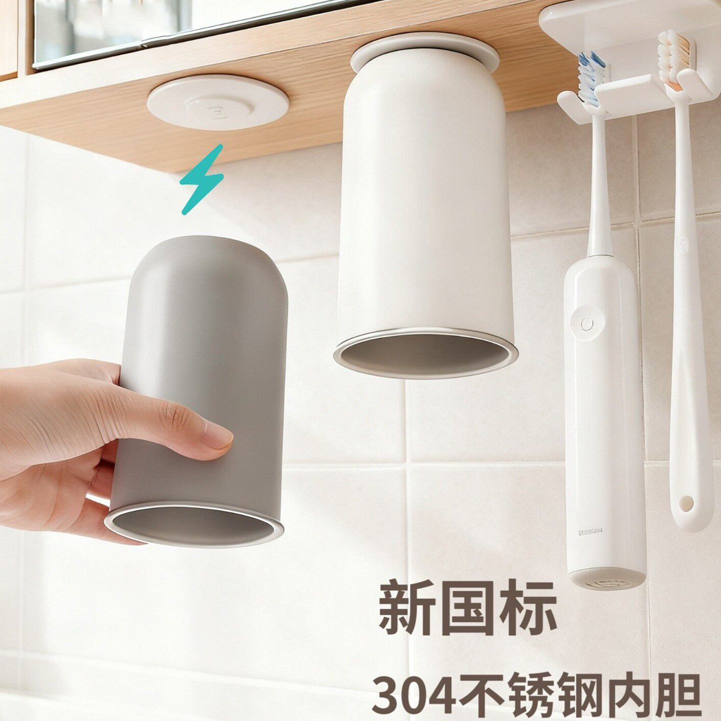 磁吸式倒挂漱口杯304不锈钢洗漱刷牙缸情侣通用洗漱套装