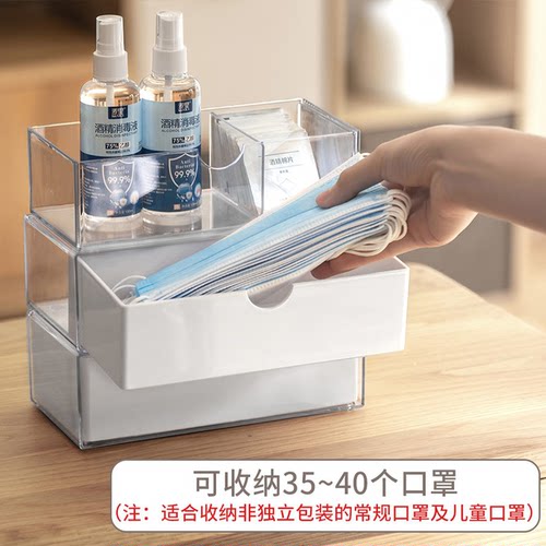 玄关抽屉式整理盒口罩收纳