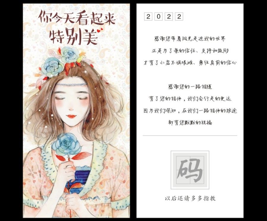 售后服务卡片定制刮刮卡片订制淘宝店保障卡退换货卡小卡定制创意