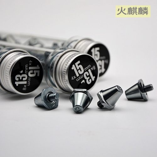 足球鞋鞋钉金属钉1111