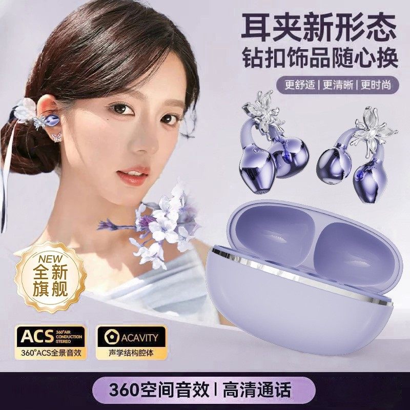 真无线蓝牙5.2耳机骨传导双耳运动立体声语音智能通话数显TWS耳塞