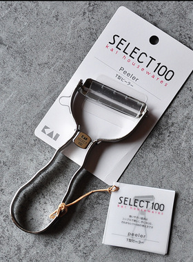 日本KAI贝印T型不锈钢水果蔬菜刮皮刀削去皮器Select100刨果皮刀