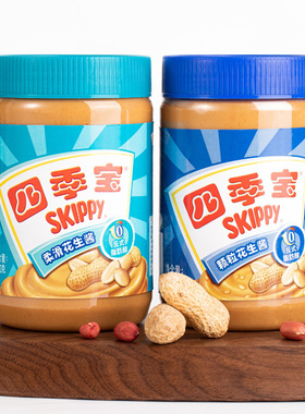 四季宝SKIPPY柔滑花生酱颗粒花生酱拌面酱料面包涂抹火锅调料烘焙