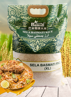 Pakistani rice 巴基斯坦大米巴玛米蒂牌印度风味手抓饭长粒香米