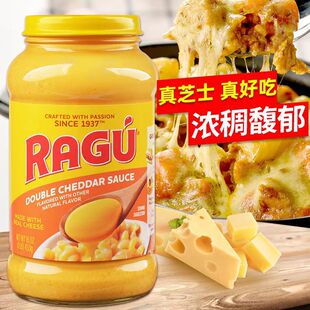 RAGU 美国进口乐鲜双重切达芝士酱烤蒜帕玛森奶酪调味酱汉堡意面
