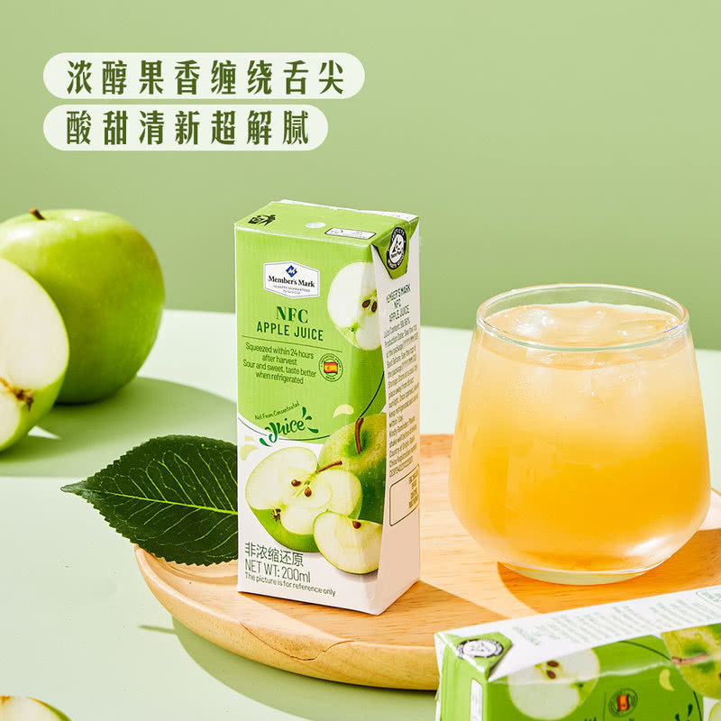 超市代购西班牙进口苹果汁果味饮料果汁鲜果榨汁酸甜清爽