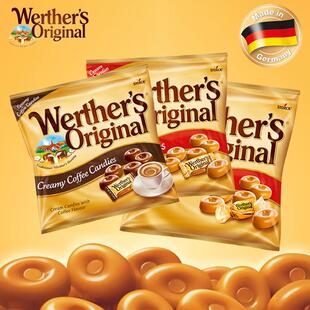 德国进口Werther original韦特太妃糖果奶糖咖啡焦糖味硬糖喜糖