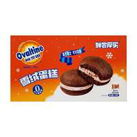 Ovaltine cake rolls, lava cake, Magic Cube, mille-feuille toast bread, snacks, breakfast, afternoon tea, pastries thumbnail 8