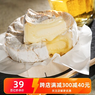 Camembert de Campagne 法国进口总统田园金文笔奶酪干酪芝士125g