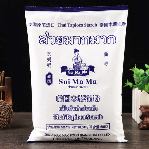 泰国原装进口水妈妈木薯淀粉生粉