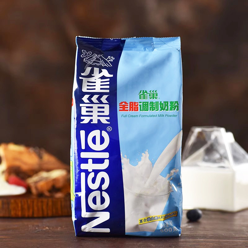 雀巢全脂调制奶粉冲饮烘焙乳粉蛋糕面包牛轧糖雪花酥烘焙原料500g