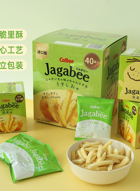 超市代购泰国进口Jagabee淡盐味薯条膨化食品零食卡乐比薯条600g