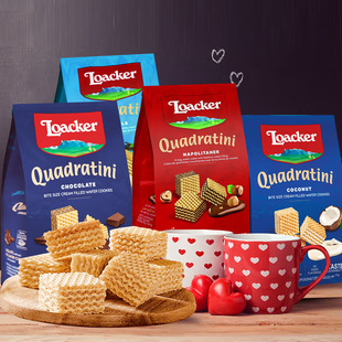 意大利进口莱家Loacker威化饼干榛子巧克力抹茶香草椰子休闲零食