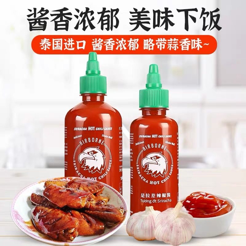 泰国原装进口红飞鹰是拉差辣椒酱泰式甜辣酱酸甜辣酱调味酱料瓶装
