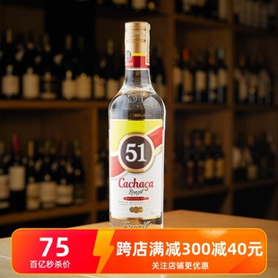 CACHACA 巴西进口洋酒甘蔗酒卡萨莎卡察莎朗姆酒鸡尾酒700ML