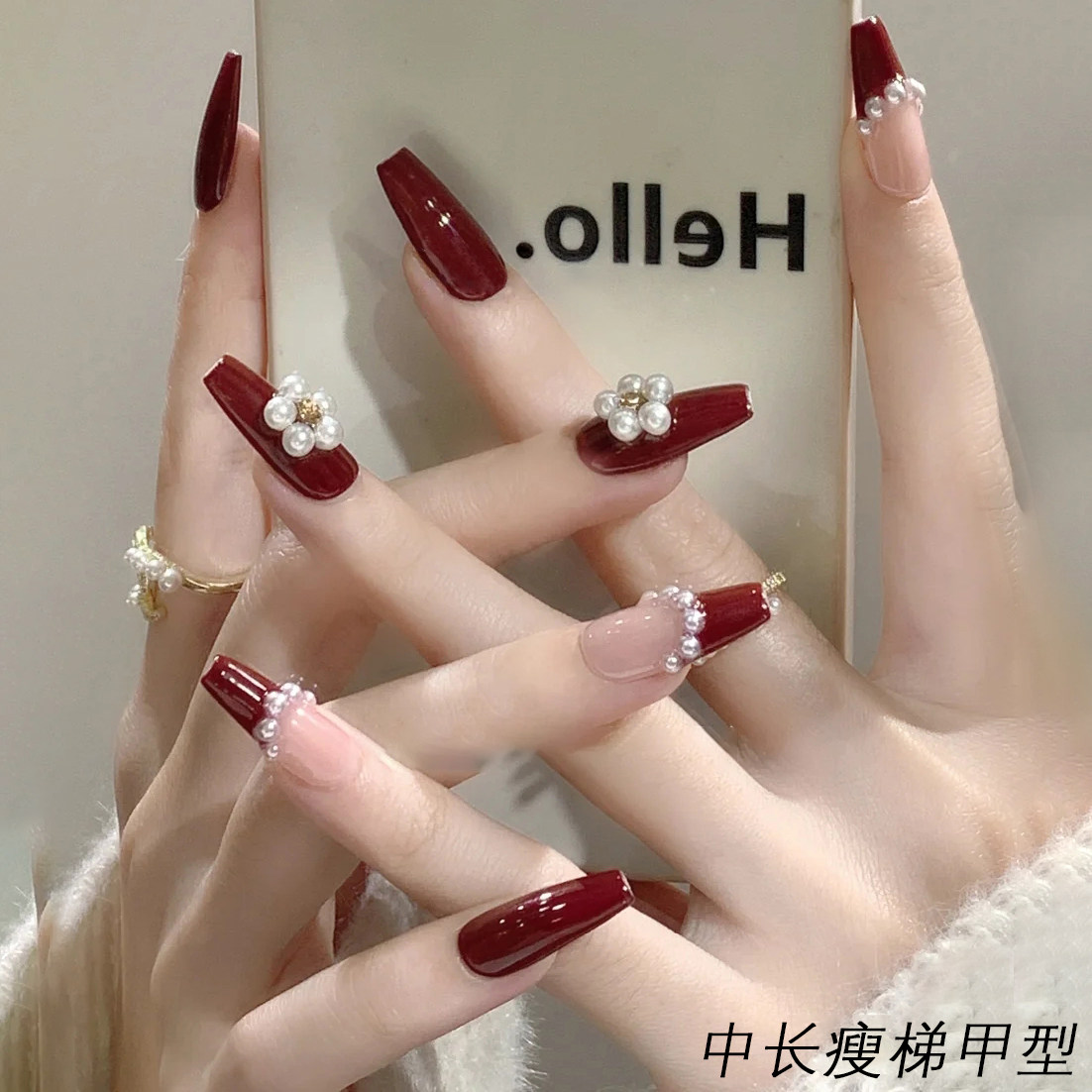 假指甲孕妇可用可拆卸