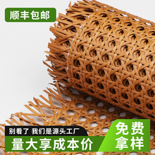 藤编材料仿天然六角眼笪装修吊顶屏风隔断家具柜门手工八角藤编网