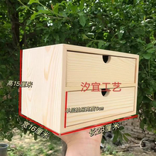 网红实木桌面多层抽屉式收纳盒化妆品收纳柜儿童房床头宿舍储物盒