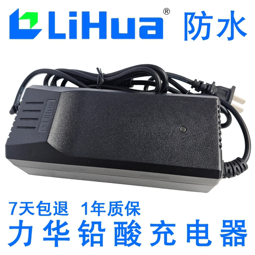 铅酸充电器灌胶力华防水
