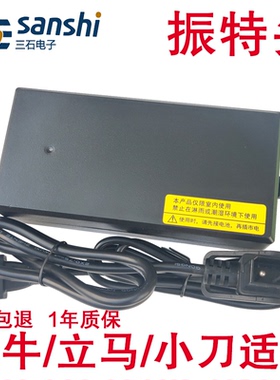 小牛小刀立马电动车适配专用锂电充电器48V2A3A振特头GOG12F0三石