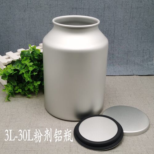 铝罐铝瓶广口瓶粉剂瓶分装瓶